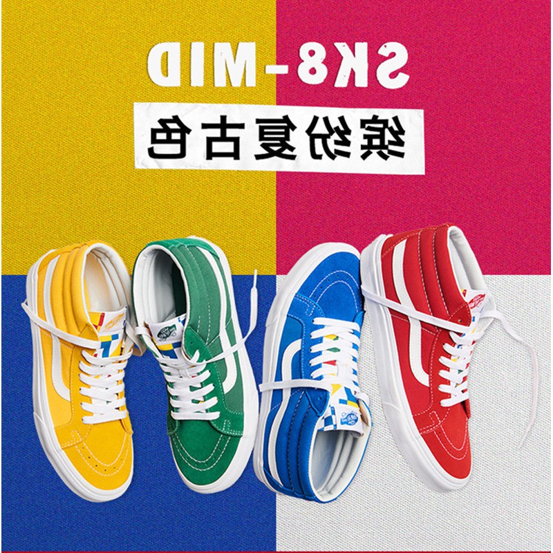 red yellow blue and green vans