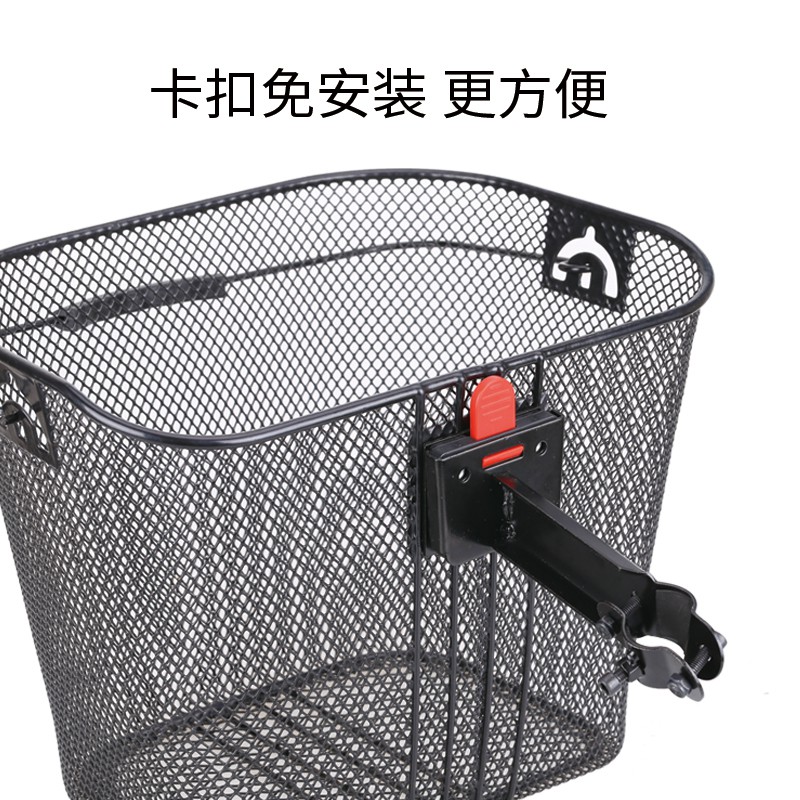 quick release bike basket