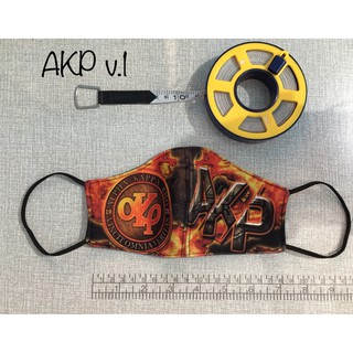 Alpha Kappa Rho (AKP) Full Sublimation Face Mask #5
