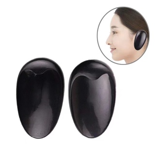 [ For Salon use ] Ear cover (1 pair)MX12170