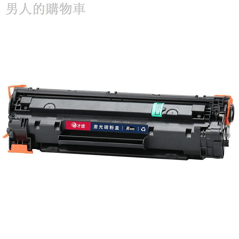 hp printer 1106