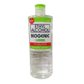 Biogenic Alcohol - Prices And Online Deals - May 2021 | Shopee Philippines