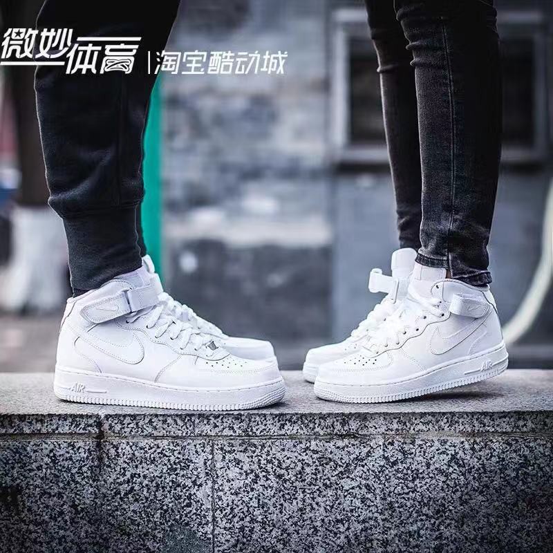 nike air force 1 high style