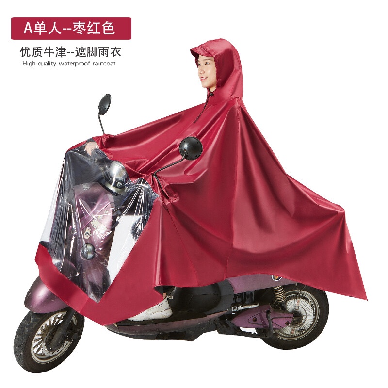 raincoat Double Raincoat Electric Car plus Size Extra Long Wuyang Honda