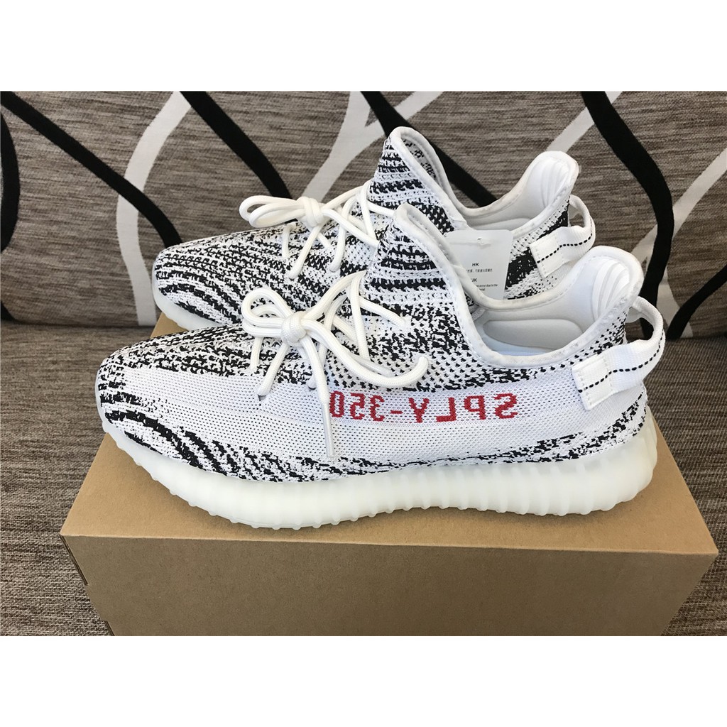 yeezy zebra ua