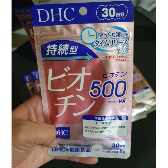 Dhc Biotin Tablet 30 Days Shopee Philippines