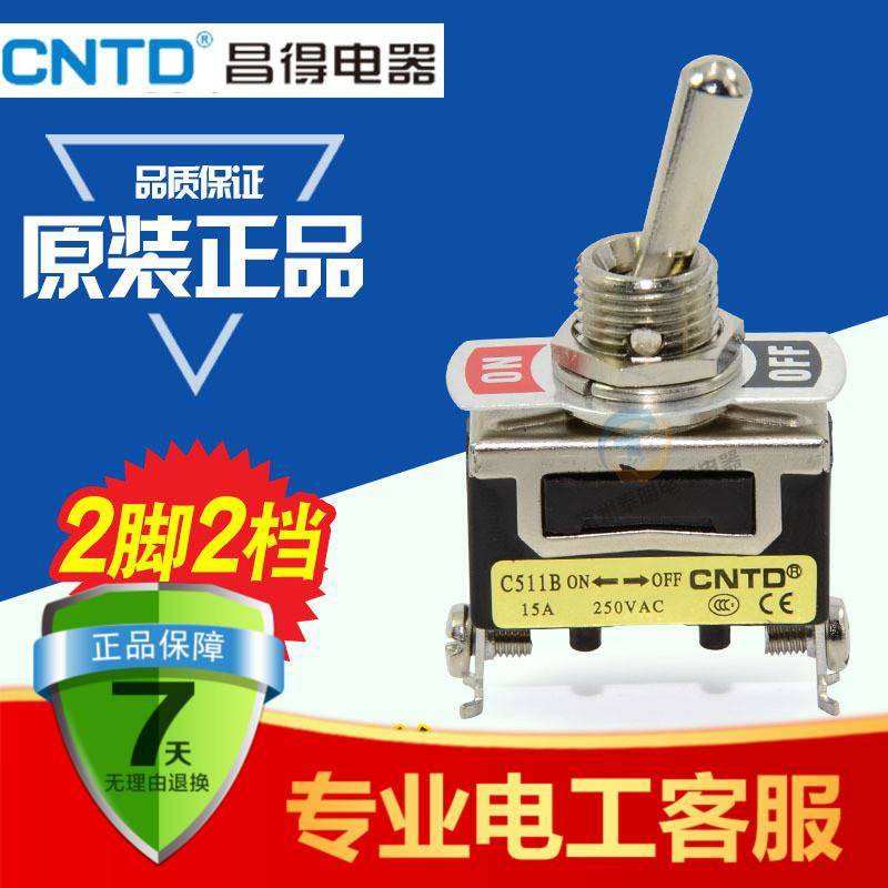  Diskount Store  Cntd Chang Small Power Button  Switch 