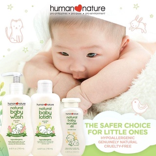 Human Nature Natural Baby Lotion | Hypoallergenic Mild Gentle Moisturizing Vegan #3