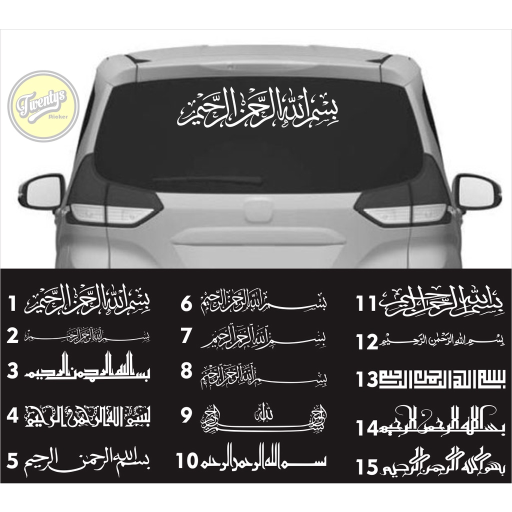 Car Glass sticker bismillah sticker cutting sticker Calligraphy sticker