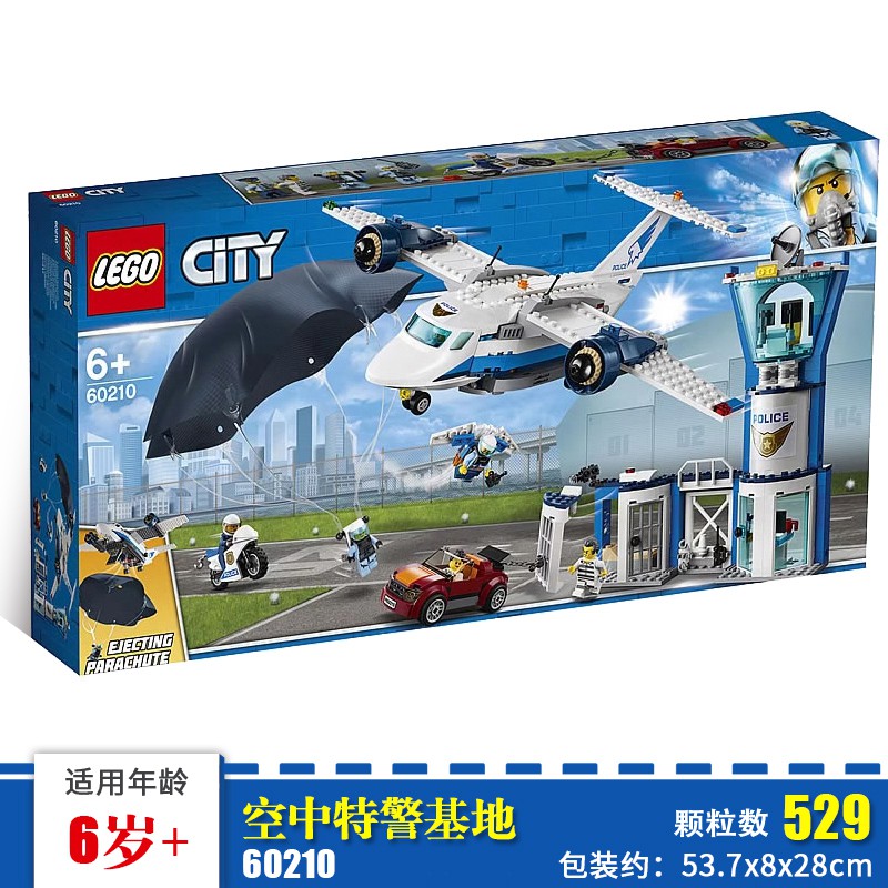 lego blue airplane