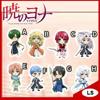 akatsuki no yona action figure