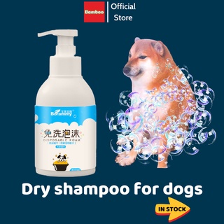 Dog shampoo anti tick and flea Dry shampoo for dogs and cats Borammy dry bath foam  Bamboo Store