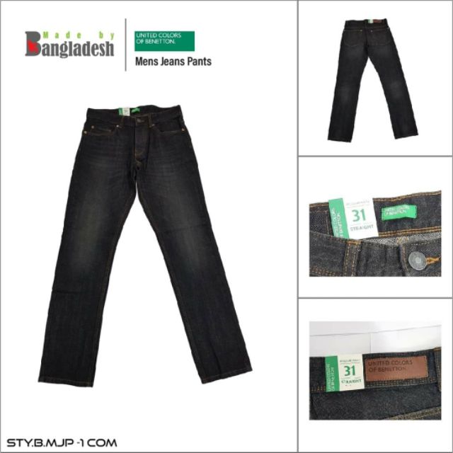 ucb jeans pants