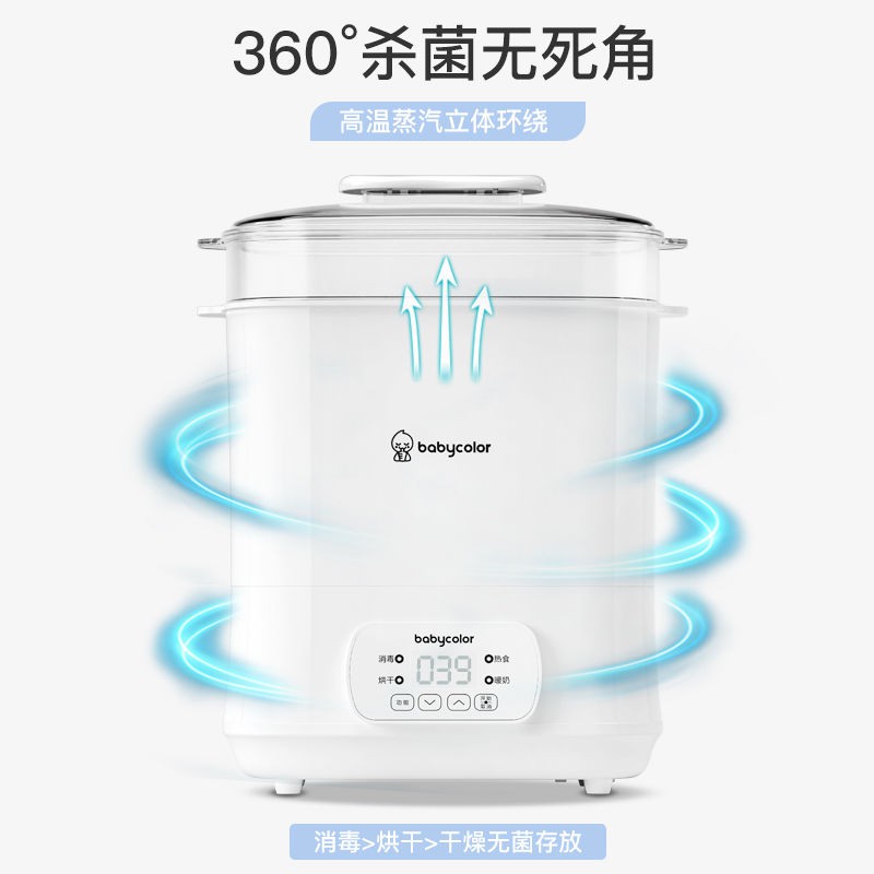 bottle sterilizer and warmer in one