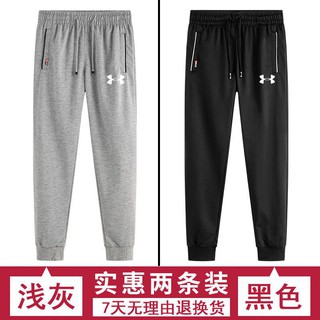 under armor loose pants