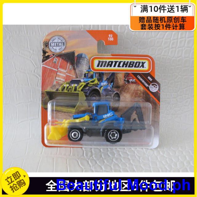 matchbox backhoe