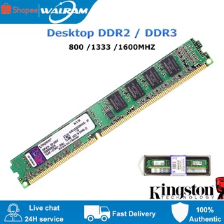 Kingston RAM DDR3 4GB 2GB DDR2 2GB PC3 PC2 1600 1333 800 MHz Desktop Memory DIMM RAM