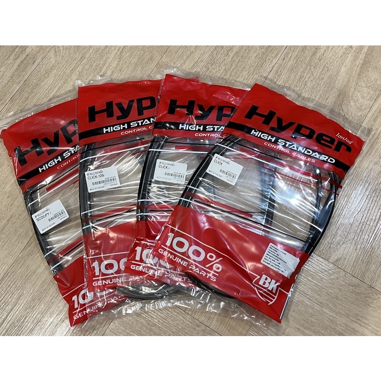 Rear brake cable Honda Click, Click i, Click 125i, Click 125i (2015