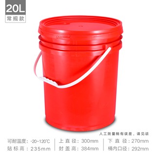 sealed plastic buckets