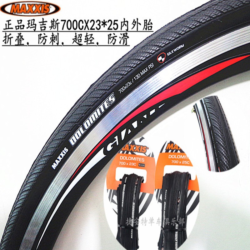 maxxis 700c tires