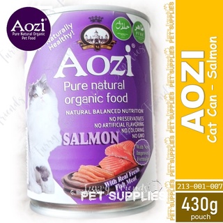 AOZI CAN CAT (Pure Natural Organic Wet Food) 430g #5