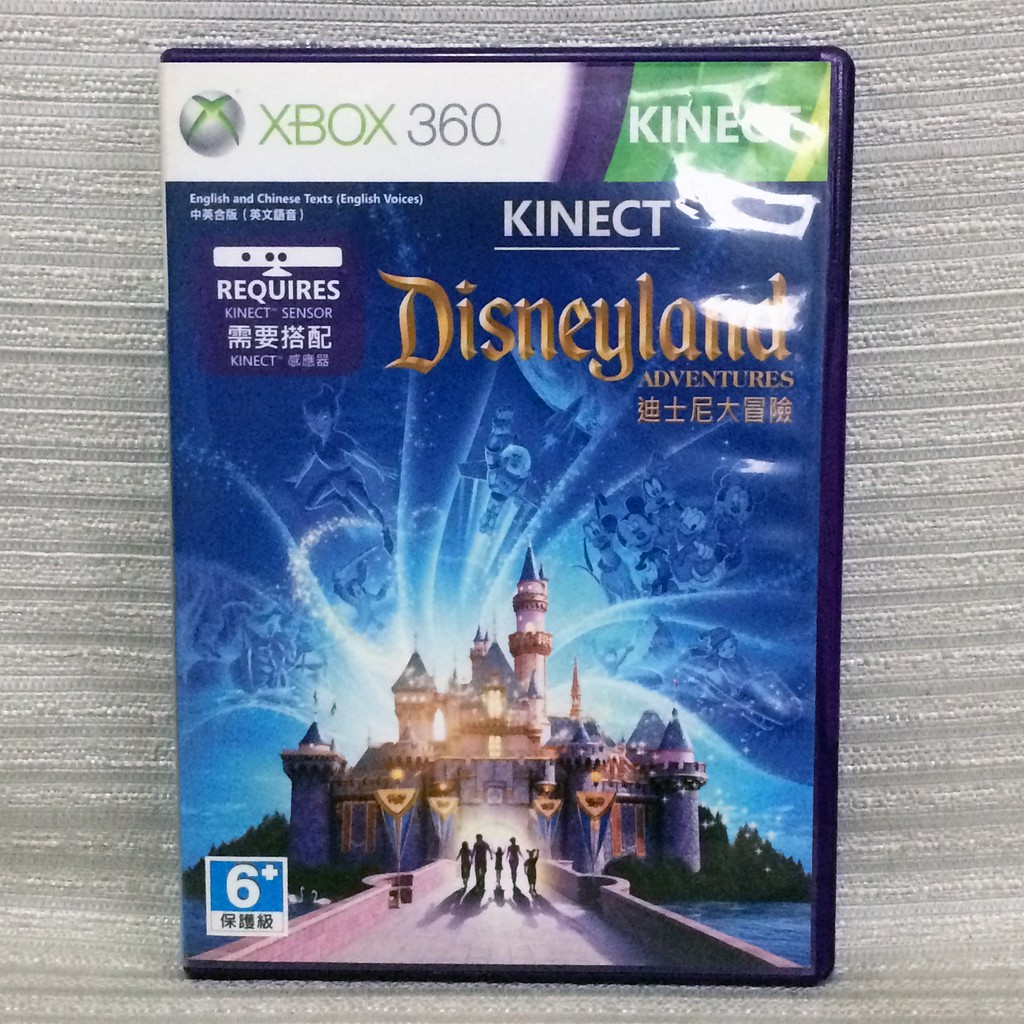 disneyland xbox 360