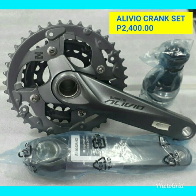 alivio hollowtech crankset