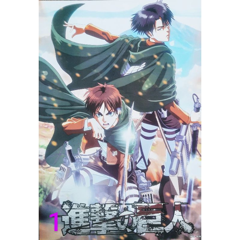 Attack on Titan A3 size poster | Shopee Philippines