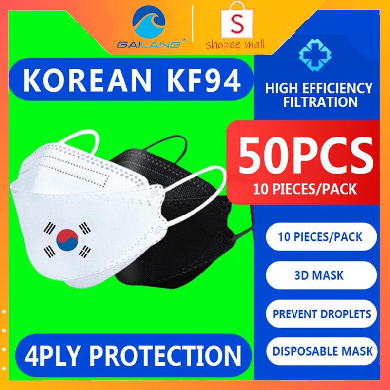 (2022 New)KF94 Face Mask Korean kn94 facemask disposable 4 layers KF94