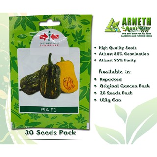 SQUASH PIA F1 SEEDS BY EASTWEST GARDEN PACK #1