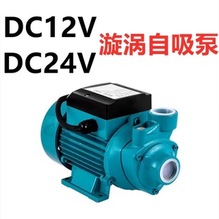 (New Package)Solar DC pump 24V / 230W and DC 12V / 180W battery water pump 045
