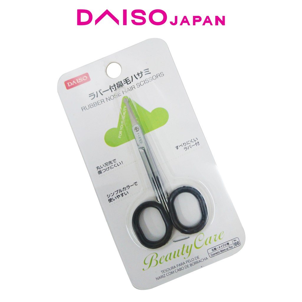 daiso nose hair trimmer