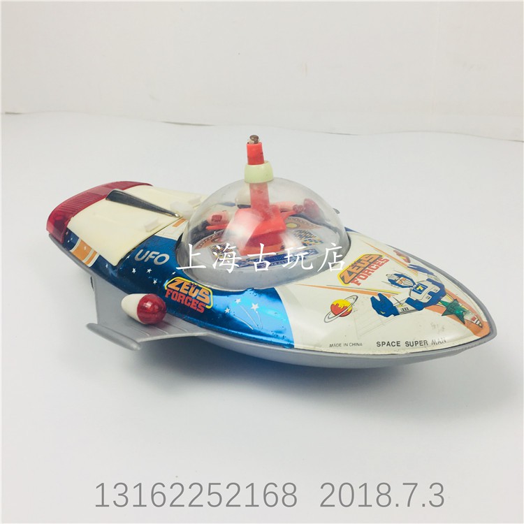 ufo toys for sale