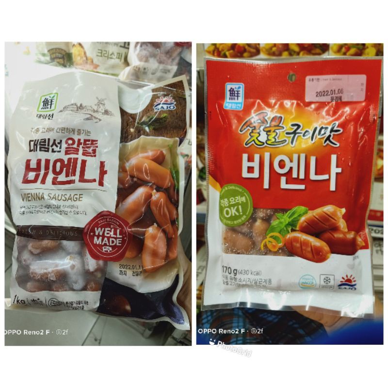 korean frozen grilled sausage,vienna flavor. | Shopee Philippines