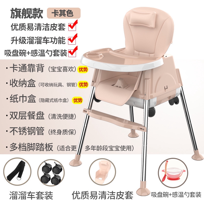 portable baby chair with tray