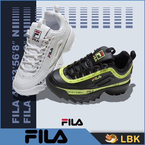 fila disruptor ii tapey tape