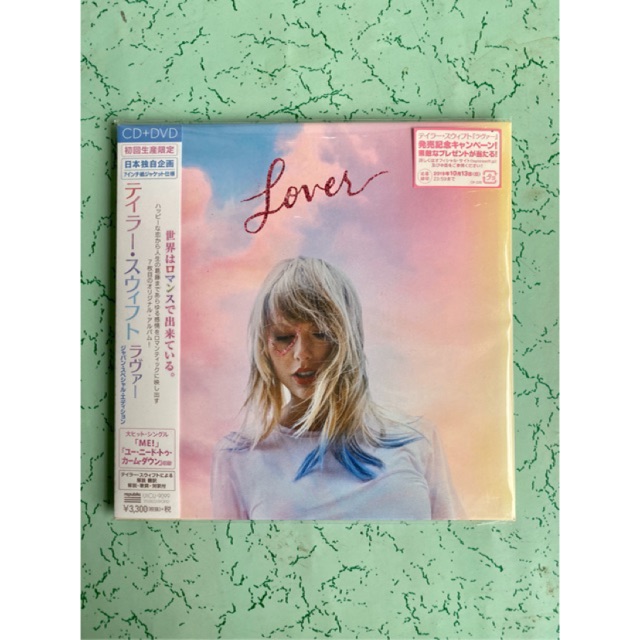 Taylor Swift Lover Japanese Special Edition Shopee Philippines