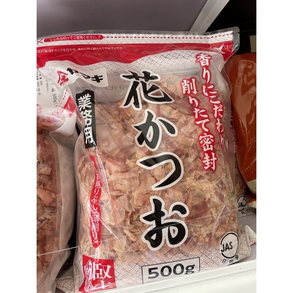 Yamaki Katsuoboshi/Bonito Flakes 500g Shopee Philippines