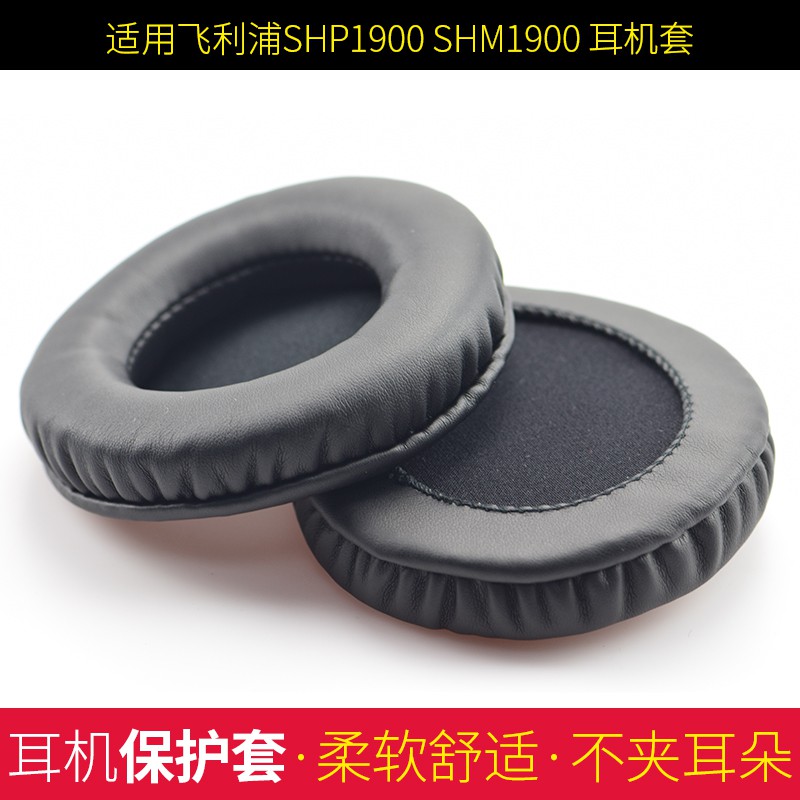 Spot Suitable For Sony Mdr Ds7000 Headphone Sleeve Rf6000 S Shopee Philippines