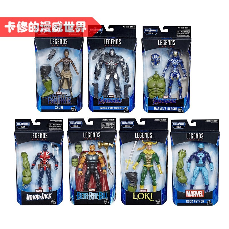 avengers 4 marvel legends