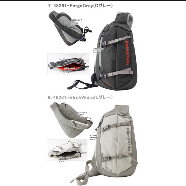 patagonia bags philippines