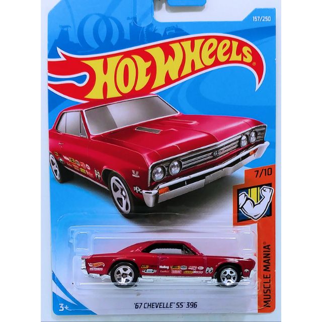 67 chevelle ss hot wheels