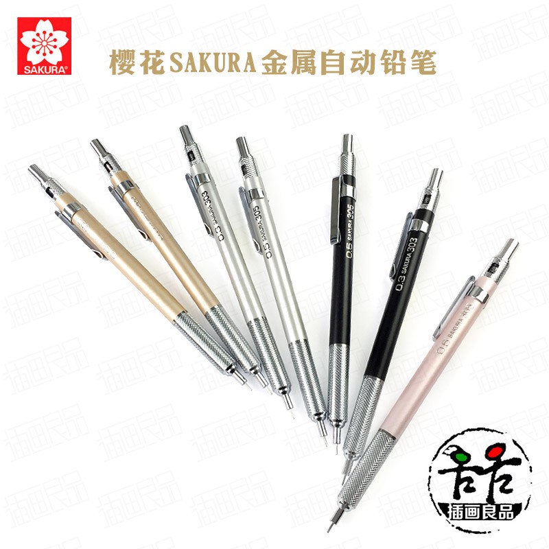 japanese mechanical pencil