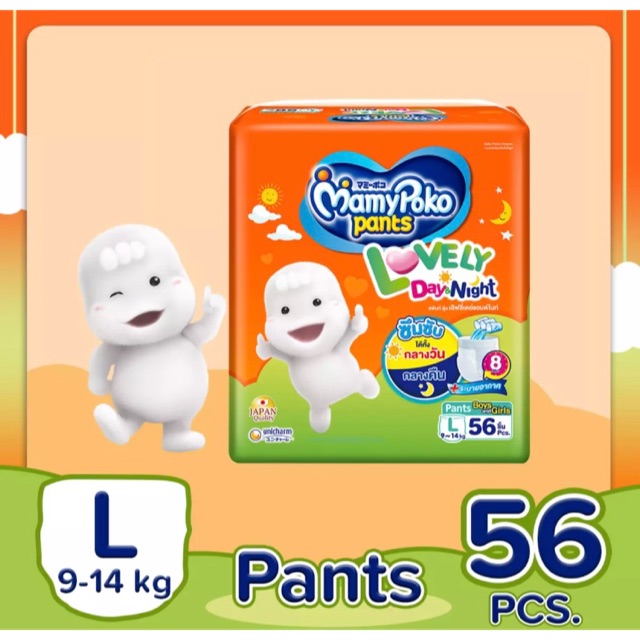 mamypoko day & night