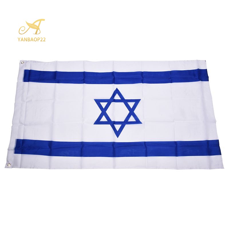 Israel Flag 5ft X 3ft Shopee Philippines