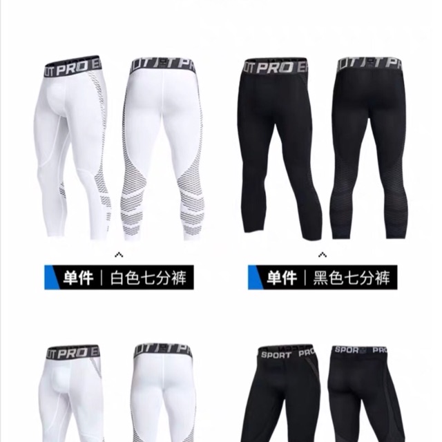 nike compression wear