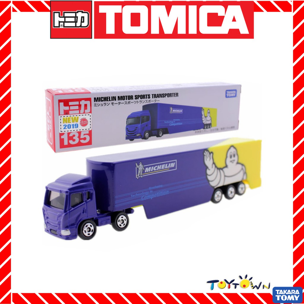 shopee tomica