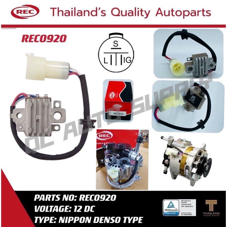 REC0920 ORIGINAL REC ALTERNATOR IC REGULATOR 12V 3PIN NIPPON DENSO FOR