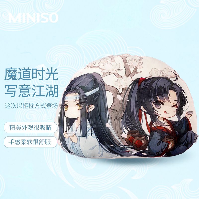 MINISO MO DAO ZU SHI MDZS PILLOW PLUSH | Shopee Philippines