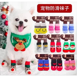 Pet socks / cat sock / dog protection leg socks Pet dog Christmas sock